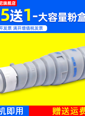 DAT适用柯尼卡美能达bizhub 7616 7621 7622复印机墨粉盒Di152 183 1611 2011墨盒 柯美1611 1811 7218碳粉筒
