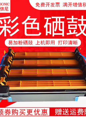 DAT适用OKIC310dn硒鼓C330 C301 C331 C530dn MC361 C342 C331SDN C511 C531MC561成像鼓鼓组件感光鼓架