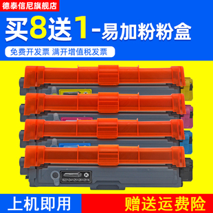 281碳粉盒MFC9340CDW墨粉HL3150CDN彩色激光打印机硒鼓3150cdn粉盒9340cdw墨盒TN285BK DAT适用兄弟tn