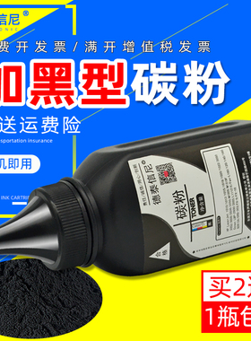 DAT适用京瓷TK-1143碳粉FS-1035MFP FS1135MFP M2535DN M2035DN黑白多功能打印机复印机墨粉tk1143粉盒碳粉黑