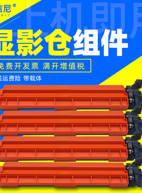 DAT适用柯尼卡美能达C221显影器 C281显影仓 柯美C221S C7122彩色复印机载体箱 C7128打印机显影组件DV512K