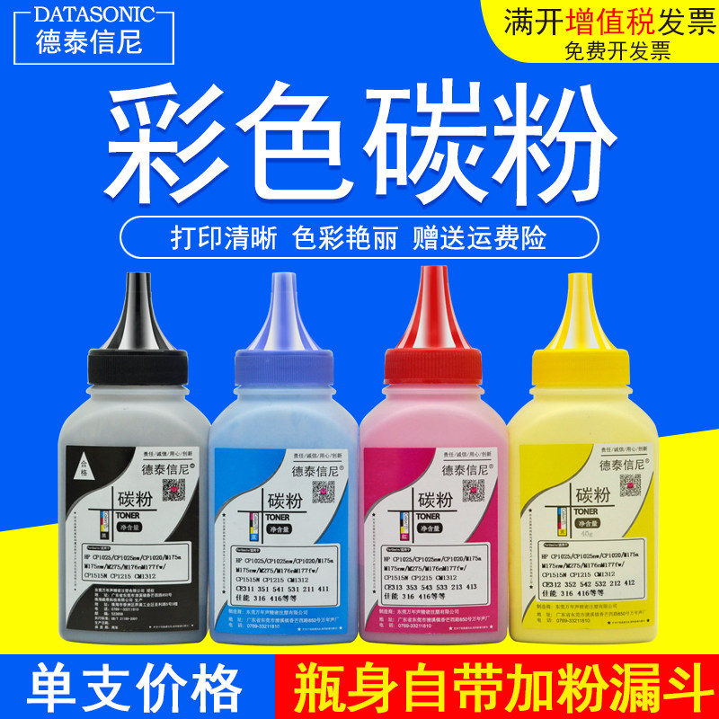 DAT适用柯尼卡美能达TN223碳粉TN221 TN223 TN224 Bizhub C227 C287 C7528 C7222 C722 C226 C266复印机墨粉