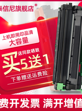 DAT 适用富士施乐P115b M115b M115f M115fs M115FW黑白激光打印机粉盒m115z P115b碳粉盒CT202138硒鼓鼓组件