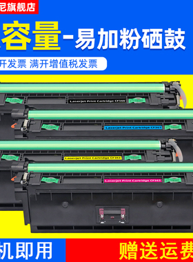 DAT适用惠普CF360A黑色硒鼓HP508A M552dn碳粉盒M553dn M553n/x一体机M553dn M577f M577z彩色打印机硒鼓墨盒