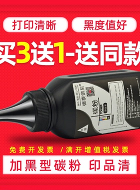 DAT适用佳能MF269dw碳粉CRG-051 LBP161dn墨粉LBP162dw打印机粉盒MF264dw 266dn一体机碳粉MF267dw墨粉 黑色