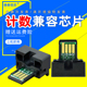 2008D 1808S 2035 2008L 2308D 适用夏普MX JT粉盒芯片AR M2308D计数芯片236 235CT M2028D