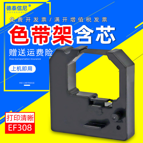 新华医疗色带架FK201型XH308
