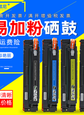 DAT适用佳能CRG055硒鼓LBP663Cdw LBP633Cdn LBP664Cx彩色激光打印机墨盒MF742Cdw/MF746Cx一体机硒鼓CRG055H