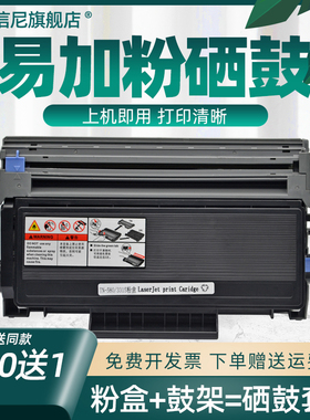 DAT适用兄弟TN3135粉盒580硒鼓HL5240 MFC8460 MFC8860 5250DN墨盒DCP-8065dn 8460n 8470 DCP8060打印机粉盒
