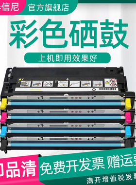 DAT适用富士施乐DocuPrint C2200 C3290FS 3210DX彩色打印机硒鼓CT350563墨盒CT350504粉盒CT350505 CT350507