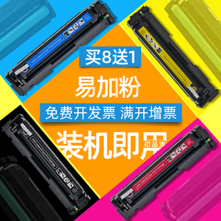 LBP611Cn彩色激光打印机墨粉盒imageCLASS LBP612CCdw易加粉硒鼓045碳粉盒 045硒鼓LBP613Cdw DAT适用佳能CRG