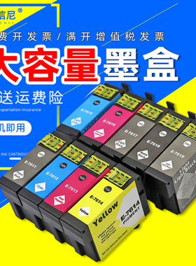 DAT适用爱普生761墨盒Epson SureColor P608彩色喷墨打印机墨盒T7611-T7619墨水盒T761油墨盒T761颜料墨水9色