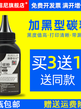 DAT适用兄弟tn2015碳粉HL-2130 2132激光打印机DCP-7055 7257复印一体机墨粉dcp-2015 2060粉盒添加粉tn2210