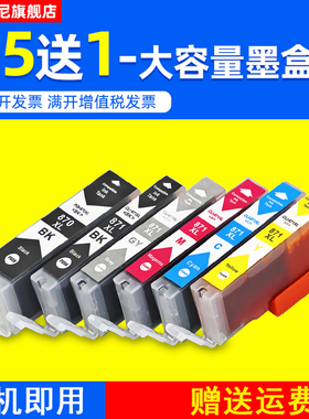 DAT适用佳能TS6080墨盒TS8080 TS9080墨水盒TS5000 8000 TS9000 6000 TS5080彩色喷墨相片打印机一体机油墨盒