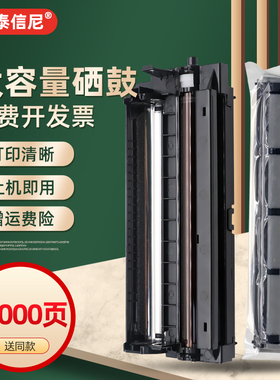 DAT适用松下KX-FL511CN FL512CN 513CN 540 541 542 543 611 612黑白激光打印机传真机墨粉盒KX-FA84E硒鼓83E