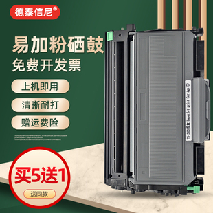 2140 DAT适用兄弟DCP 2150 7440n碳粉TN2110 2170硒鼓墨盒 7030黑白激光打印机复印扫描多功能一体机粉盒mfc