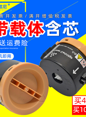 DAT适用富士施乐m158b m158f粉盒docuprint粉筒CT202252打印机墨盒M158ab墨粉盒P158b复印机硒鼓碳粉CT201613