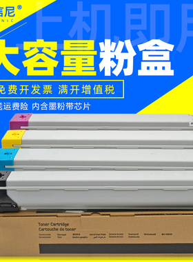 DAT适用三星CLX-9201ND CLX-9201NA A3彩色激光数码复合打印机碳粉盒9201nd复印机CLT-K809S墨粉 黑红黄蓝色