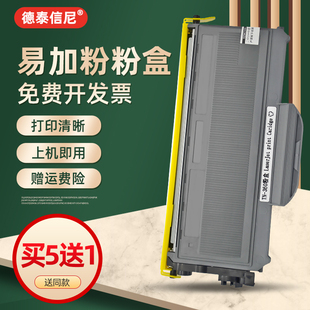 DAT适用联想Lenovo M7205黑白激光打印机粉盒m7205一体机硒鼓M7250N墨粉盒M7215易加粉LD2922鼓架LT2922碳粉