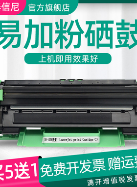 DAT适用富士施乐P115B粉盒DocuPrint M118W/Z M115B P115W P118W M115W M115F激光打印机墨粉盒CT202138硒鼓