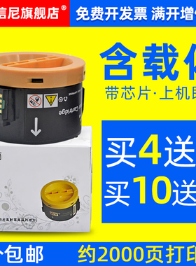 DAT适用富士施乐P105b粉盒M105b M105ab墨盒M105f P205b打印机M205b M205f复印机碳粉M205fw墨粉筒DocuPrint