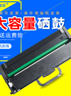 DAT适用联想领像LT100粉盒LD100鼓架M101DW M102W墨盒L100W M100W L100DW打印机硒鼓M101D L100D一体机碳粉盒