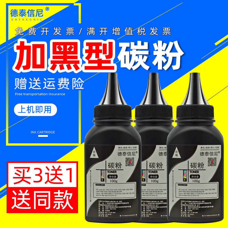 m232dwcM208DW5L5ML6L6L碳粉