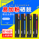 CF543A硒鼓M280NW DN墨粉盒 m281fdw DAT适用惠普CF540A cdw彩色激光打印机硒鼓M254DW 英文版 HP203A墨盒