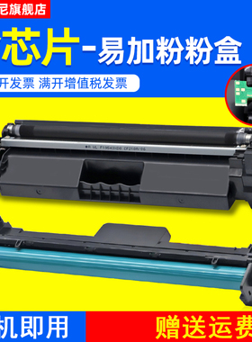 DAT适用佳能CRG-047粉盒Canon imageClass MF113W MF112 LBP113W LBP112 F173200 打印机墨粉盒CRG-049硒鼓架