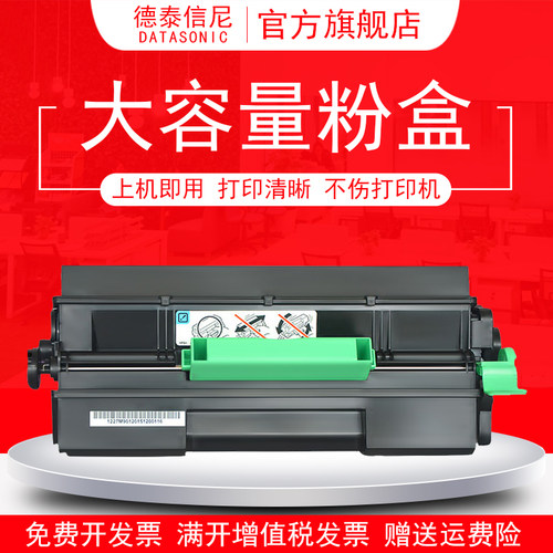 M8960DNF碳粉盒德泰信尼硒鼓