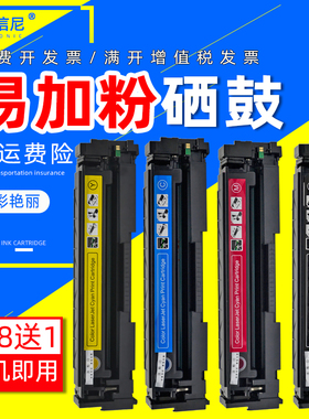 DAT适用佳能MF631CN MF633CDW彩色激光多功能打印一体机硒鼓MF632Cdw墨粉盒mf634cdw易加粉硒鼓mf635cx碳粉盒