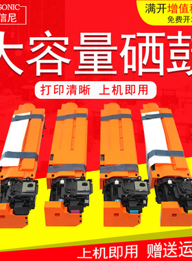 DAT适用柯尼卡美能达C4750DN硒鼓C4790 C4795打印机感光套鼓组件 C4700套鼓C25 C35 C35P感光鼓成像单元I部件