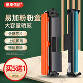 laserjet M231 Pro M227fdw DAT适用惠普hp sdn黑白多功能打印机一体机M227 MFP fdn PCL6碳粉盒CF230A墨盒