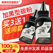 1500W 1550DN 1590MF墨粉3000MF DAT适用柯尼卡美能达12P 1580MF IUP27 TNP65 2600P 3080M打印机碳粉