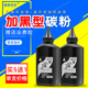 DAT适用夏普AR 夏普ar1808s碳粉 ar1808s墨粉1808s一体机芯片 1808S数码 A3复印机复合打印机黑色碳粉sharp