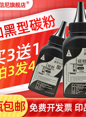 DAT适用惠普HP LaserJet Pro MFP M427DW M427FDW黑白激光打印机多功能复印扫描传真一体机硒鼓碳粉墨粉黑色