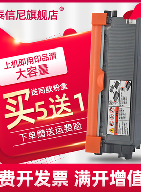 DAT适用联想M3410 M3420黑白激光打印机硒鼓M3410复印传真机一体机粉盒Lenovo M3420墨盒LD2641H鼓架LT2641H