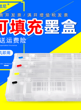 DAT适用惠普477dw打印机墨盒975连供墨水577dw 452dw 377dw 552dw填充空墨盒P55250dw 57750DW彩色填充空墨盒