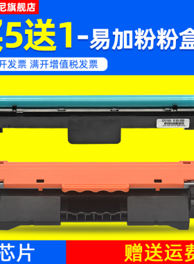 DATA适用惠普M132SNW黑白激光打印机一体机硒鼓G3Q61A粉盒G3Q62A G3Q64A G3Q63A碳粉G3Q68A G3Q37A 3Q36A墨盒