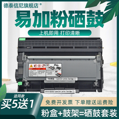 粉盒TN2360HL-2260TN2380鼓架