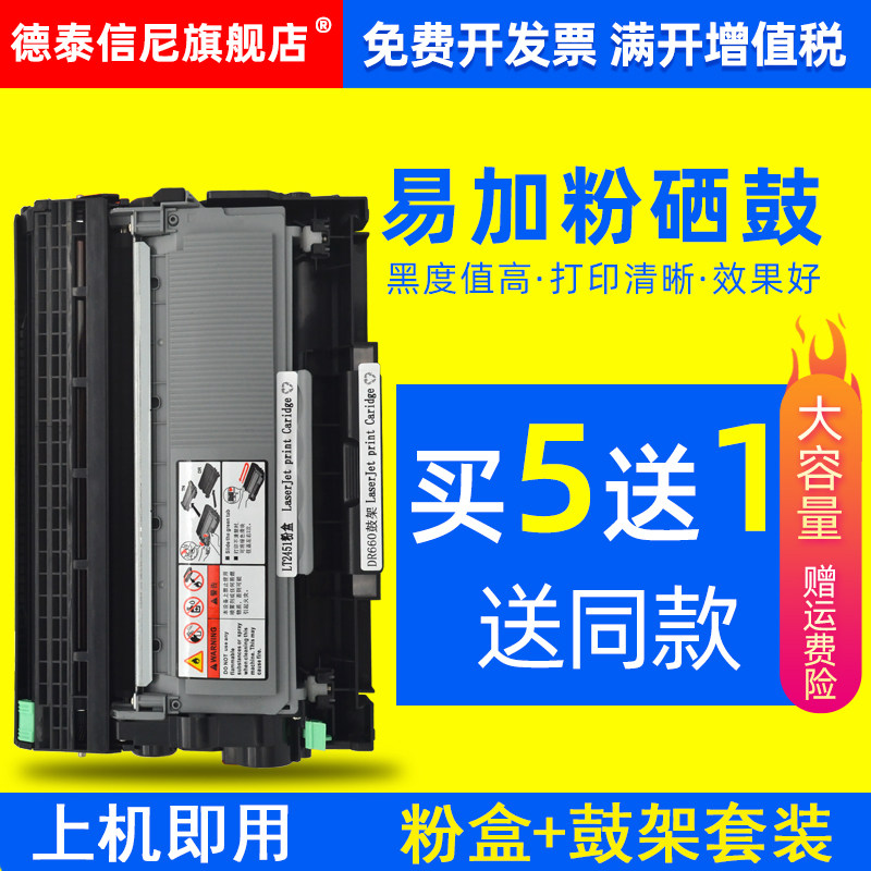 M7615DNAM7655DHF粉盒硒鼓鼓架