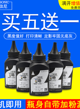 DAT适用京瓷1024墨粉FS-1110 1124MPF打印机京瓷fs-1000碳粉加黑