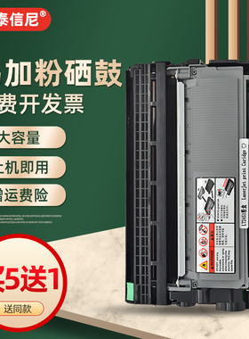 适用联想M7675DXF黑白激光多功能一体机打印复印机传真机墨粉盒硒鼓Lenovo M7676DXF打印机晒鼓LT2451碳粉盒