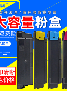 DAT适用京瓷5150墨盒TK-583粉盒FS-C5150DN C5105ND复印机碳粉fs-C5205ND墨粉盒Ecosys P6021CDN打印机粉盒