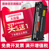 MF4680复印一体机硒鼓FX DAT适用佳能CANON 10墨盒 MF4350d MF4330d MF4010B黑白激光打印机硒鼓MF4370DN