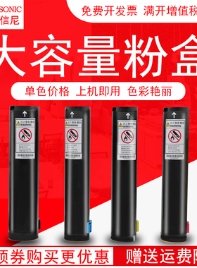 DAT适用富士施乐C4300粉盒C4350 4400 7328 7335墨粉盒C7345 7346 7750复印机C7760打印机GT200540彩色碳粉筒