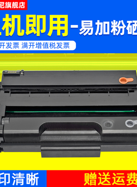 DAT适用理光sp325dnw SP325SNW SP310SFNw打印机硒鼓SP320dn SP330 sp310dn墨盒 SP313SFNw V易加粉晒鼓墨粉