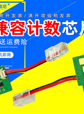 DAT适用三星MLT-D707S芯片Samsung K2200 K2200DN复印机粉盒芯片D707L计数芯片MultiXpress K2200ND粉盒芯片
