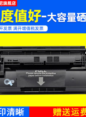 DAT适用惠普HP M404N M404DN M404DW M404M黑白激光打印机硒鼓hp76a墨盒CF276A晒鼓CF276X硒鼓cf258a碳粉盒