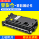 4021 M237 2035 2328 AR2616 AR2308D M205复印机显影仓载体 M2028D 2008L AR2018L DAT适用夏普M201D